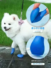 犬用柔らかい底のレインブーツ【防水・夏用・脱げにくい・フレンチブルドッグ向け】