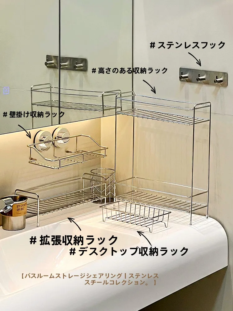 洗面台ラックはどんなタイプがおすすめ？高齢者やシンプルライフに最適な選び方を解説