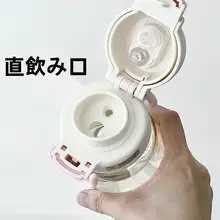 高温耐性のあるppsu製大容量トライタンボトル【シンプルデザイン・ストロー付き・携帯用】