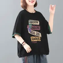 レディース 夏用 ゆったりデザイン 半袖Tシャツ【カジュアルスタイル・トレンド】