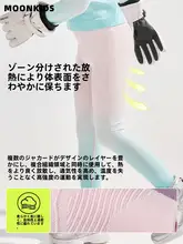 子供用速乾スキーウェア【アウトドアスポーツ・保温機能・秋用・男女兼用】（セットアップ対応）