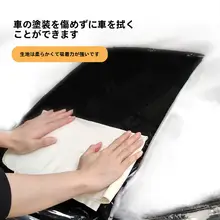 本革製 自動車用吸水毛布【傷が残らない・車内用・ガラス拭き・乾燥】