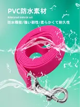 防水ハニカムデザインのペット用リード【PVCコーティング・ロングタイプ・ランニング対応】