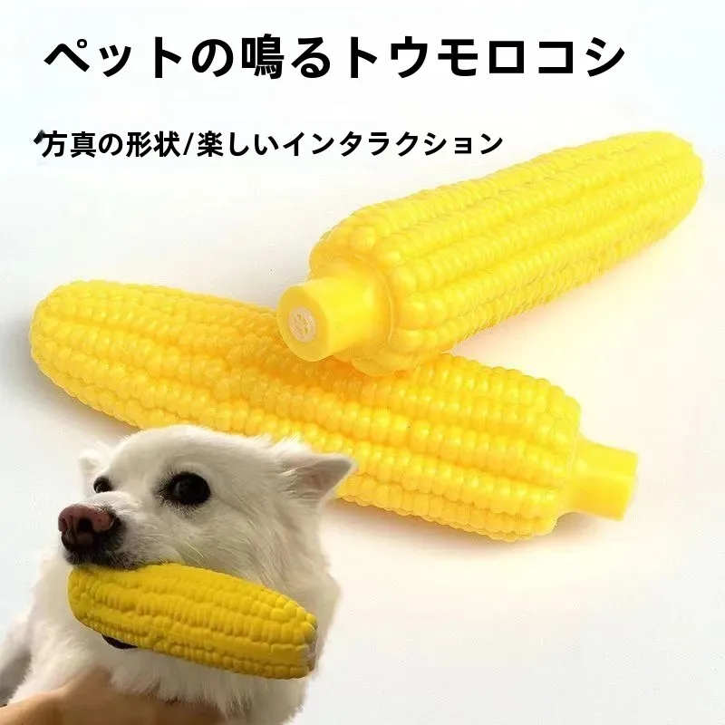 長く使えるおもちゃは、幼犬の「噛みごたえ」から始まる？