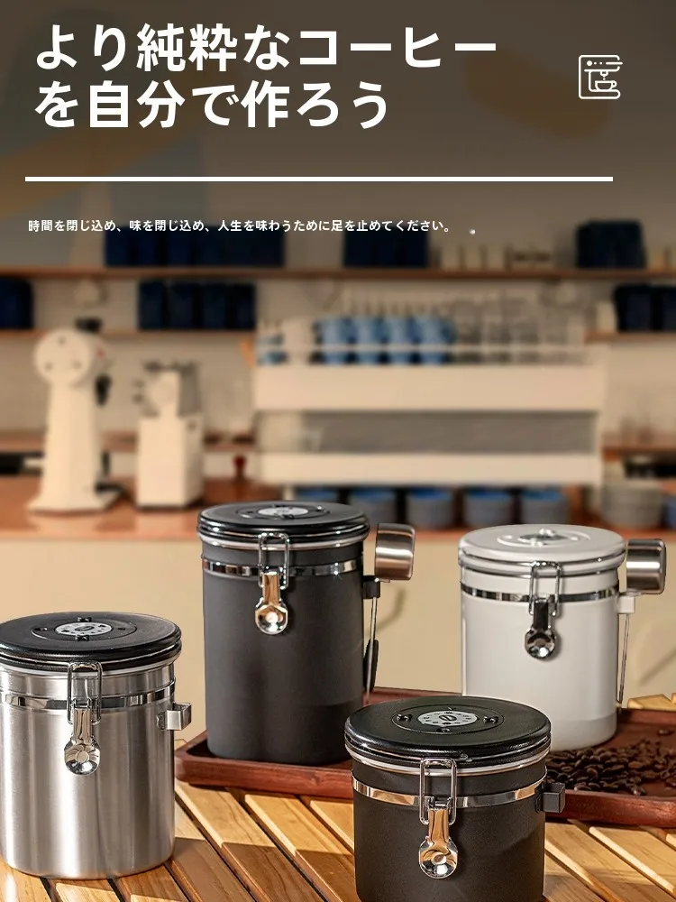 304ステンレス製密閉食品保存缶：茶葉・コーヒー・穀物用の耐久性と安全性を実証