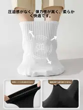 男性用使い捨て中筒靴下【極上の柔らかさ・通気性・旅行用・洗濯不要】