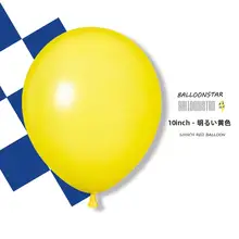 子供用 バルーンデコレーションセット【幼稚園開業・誕生日パーティー・創造的な装飾】