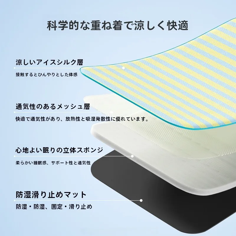 夏用ペットクッション：通気性の良いアイスシルクで熱中症予防