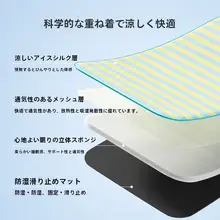 夏用 ペットクッション【ブルーストライプ・通気性の良いアイスシルク・柴犬対応】