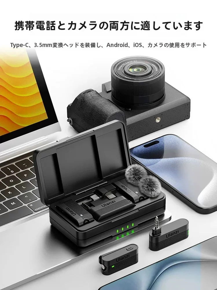 Ulanzi A100 ワイヤレスクリップマイク：降噪機能付きスマホ・カメラ用の実用性と性能解析
