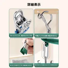 ステンレス製 乾燥ラック【多機能クリップ付き・衣類ハンガー・ベランダ用】（セットアップ対応）