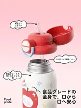 HAERS 保温機能付き 子供用水筒【ストロー付き・持ち運び便利・園児用・男女兼用】