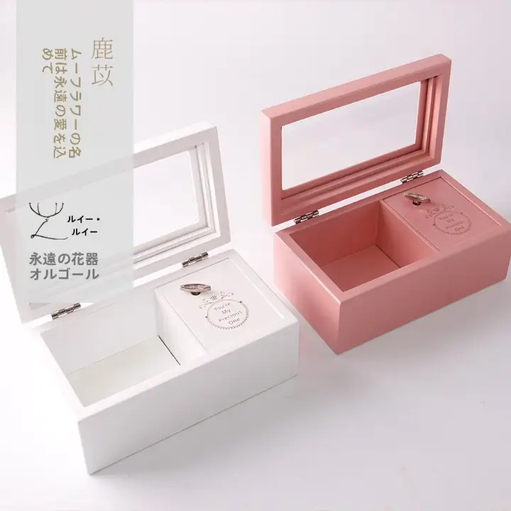プリザーブドフラワー 長方形オルゴールジュエリーボックス【DIYギフト・装飾品】