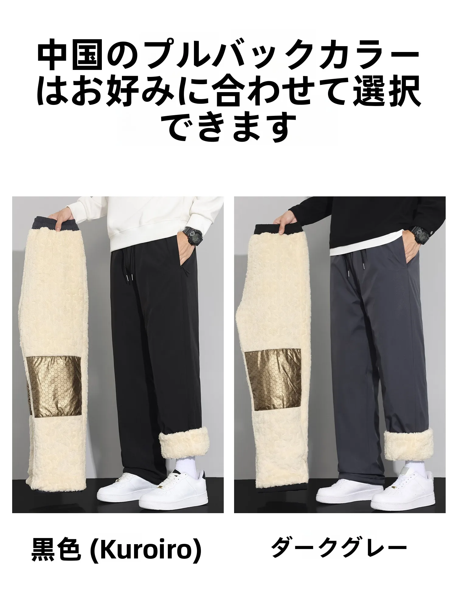 ワークマン レッグウォーマーを選ぶべきタイミングは？