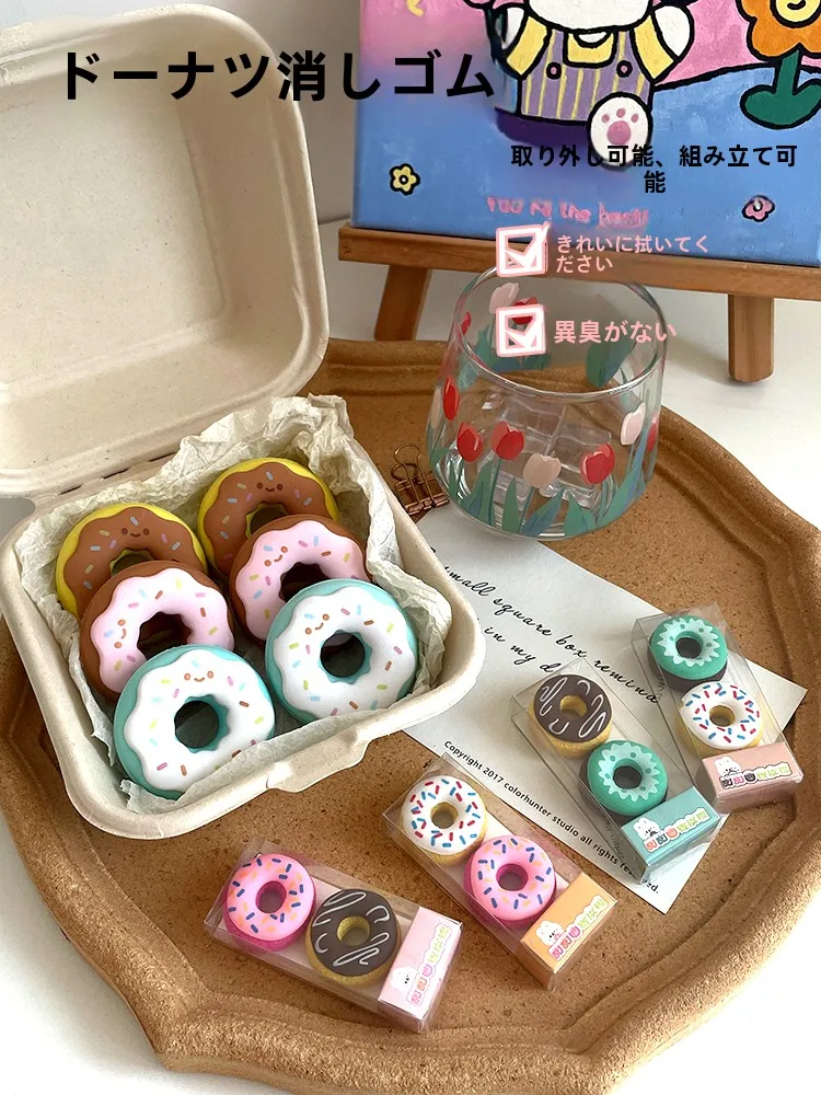 かわいいドーナツ型消しゴムギフトボックス：学生向けの実用性とデザインのバランス
