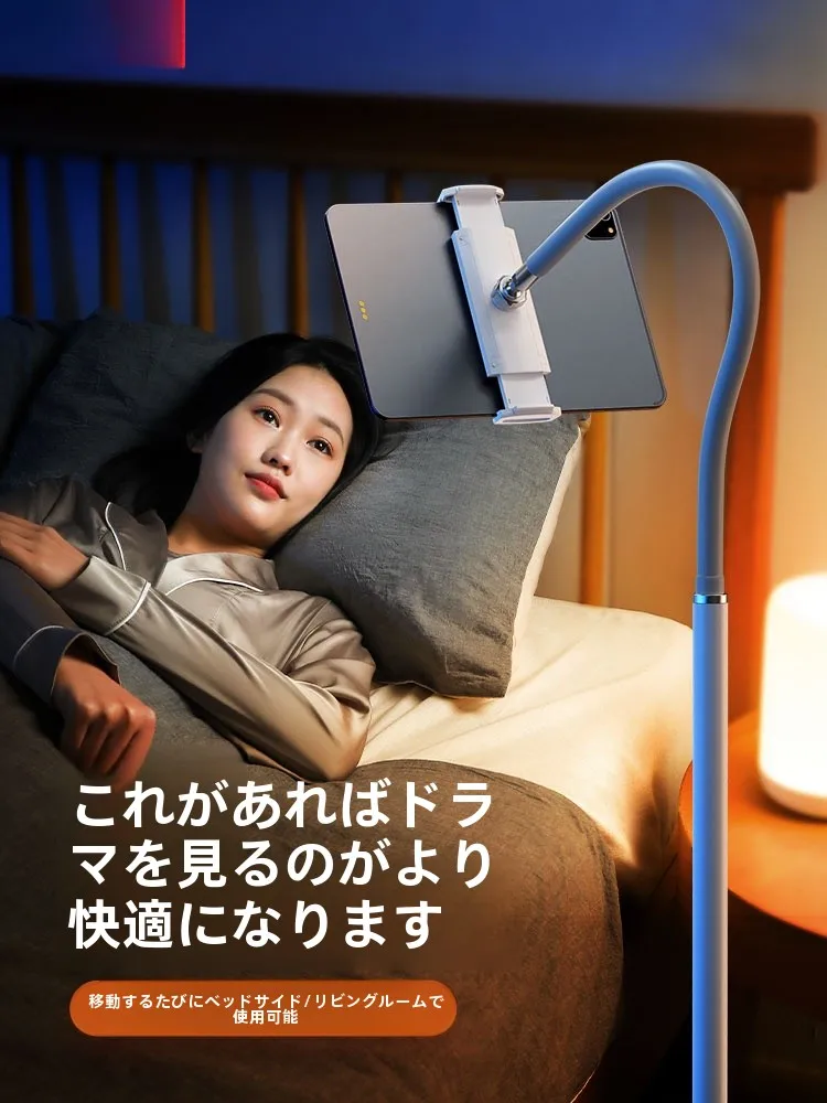 ベッドサイドに最適な多機能スマートフォンスタンド：高さ調整と安定性を実証