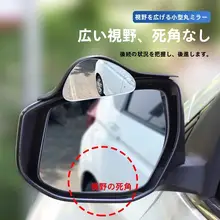 カーブミラー一体型 雨よけ付きバックミラー【ブラインドスポット対策・防雨機能】