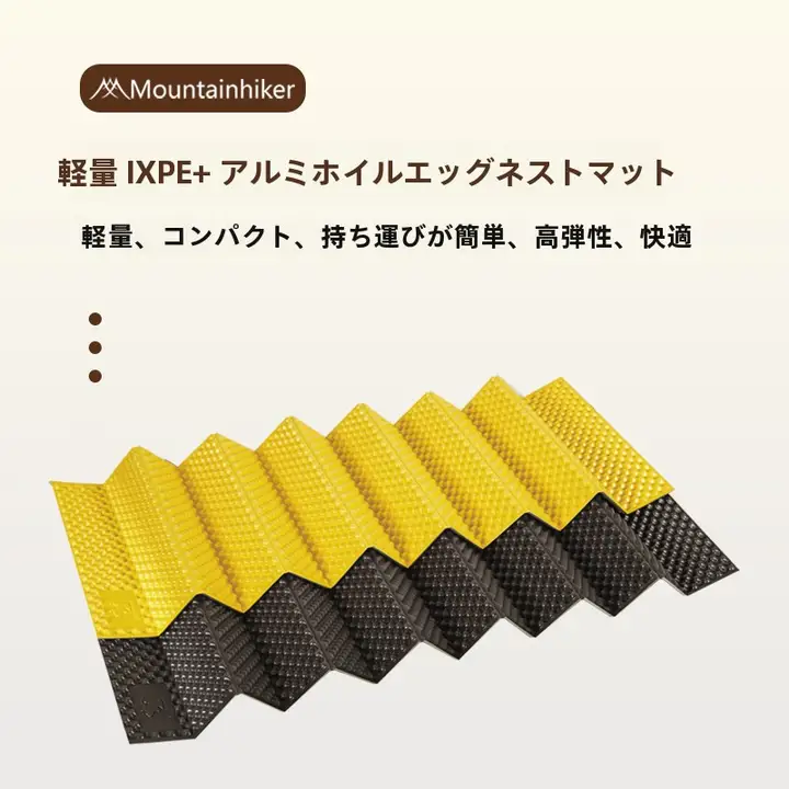 MOUNTAINHIKER 防潮マット【折りたたみ式・超軽量・アウトドア用・キャンプ・ピクニック】