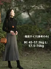 黒色ハイウエストウールスカート【Aライン・フレア・秋春用】