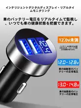 多機能カップ式車載充電器【USB・シガレットソケット・スマートフォン対応】
