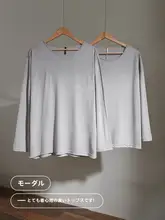 パジャマ ルームウェア トップス ユニセックス ペアルック モダール生地 カップ付き シンプル ルーズ 肌触り抜群 部屋着 春秋