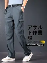防風防水の春秋用メンズワークパンツ【速乾・ワイドストレート・アウトドアスポーツ用】
