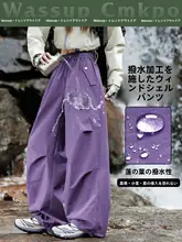 三合一のレディース戦術パンツ【春秋冬用・脱着可能・アウトドア・ハイキング用】（セットアップ対応）