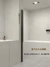 隠れ折りたたみシャワーカーテン【防水・カビ防止・湿乾分離】