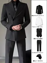 フォーマルスーツ セットアップ メンズ ダブルブレスト ピークドラペル スリムフィット ダークグレー 結婚式 ウェディング ビジネス
