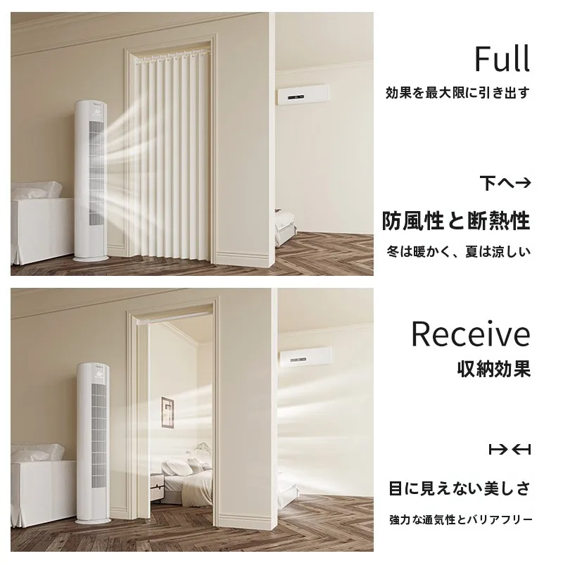 穴あけ不要の間仕切りカーテン：2ldk向けの冷房対策とシンプルな設置実現