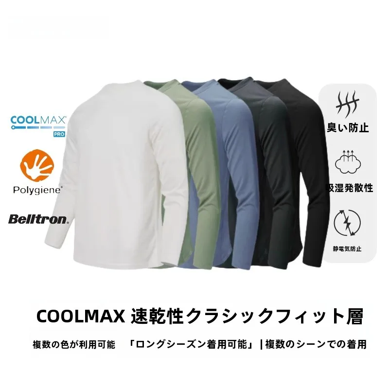 ネコトラ 長袖 Tシャツ 速乾 抗菌 防静電 ベースレイヤー 無地 春秋 アウトドア スポーツ トレーニング ラウンドネック ストリートファッションの基本アイテム