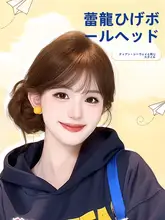 龍髭風ローハンギ頭用ウィッグ【仿真毛・ボリュームアップ・古風スタイル】