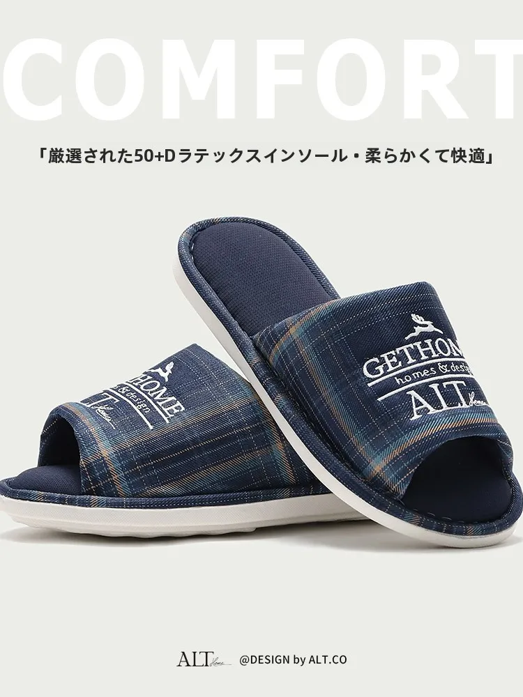 キッチン スリッパ おすすめモデル：愛鹿特の高級感ある室内用スリッパ