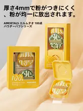大号ファンデーション用パフ【コットンキャンディー・化粧用】