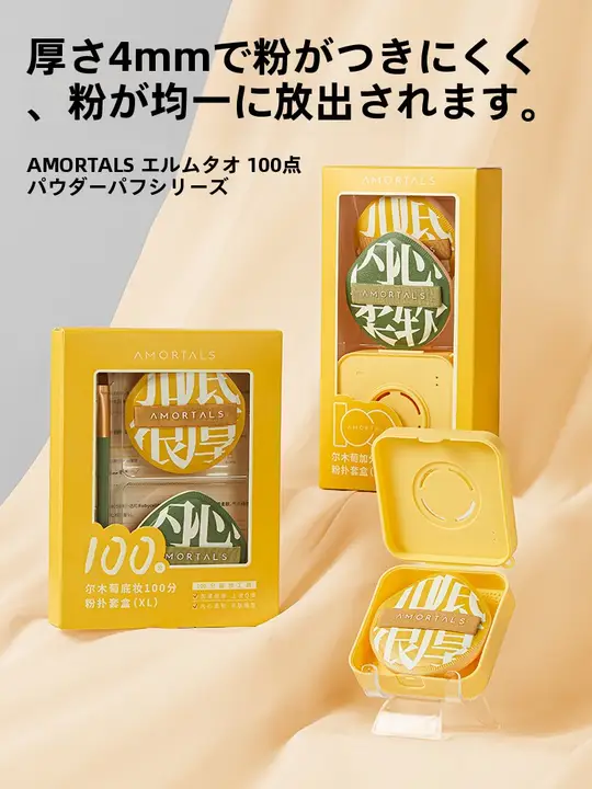 大号ファンデーション用パフ【コットンキャンディー・化粧用】
