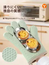 高温対応シリコン製キッチンオーブングローブ【防滑・耐熱・厚手】