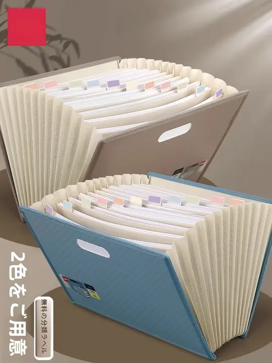 大容量の学生用ハンドル付きアコーディオンファイル【多層収納・試験用紙整理】