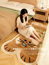 冬用 極上の柔らかさのブルーラグ【寝室用・形状不規則・お手入れ不要】