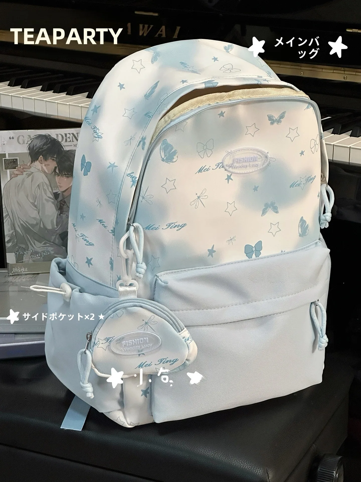 40代の通学スタイルに合うリュックは？学生時代の思い出を今も活かせる「かわいいグラフィックリュック」の選び方