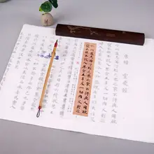 小楷毛筆書法入門【青花デザイン・初学者向け・描紅用宣紙・動画付き】（セットアップ対応）