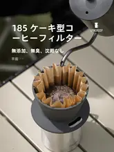ポータブルハンドドリップコーヒーセット アウトドアキャンプ 用 便利なバッグ コーヒーフィルター