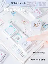 スライドスタンプ付きデザイン手帳【DIY計画帳・印章交換可能・高いデザイン性】