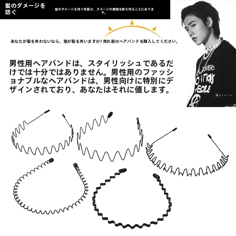 ジェンダーレス髪型 メンズ向け セッ トしなくていいヘアバンドの実用性とシーン別活用法