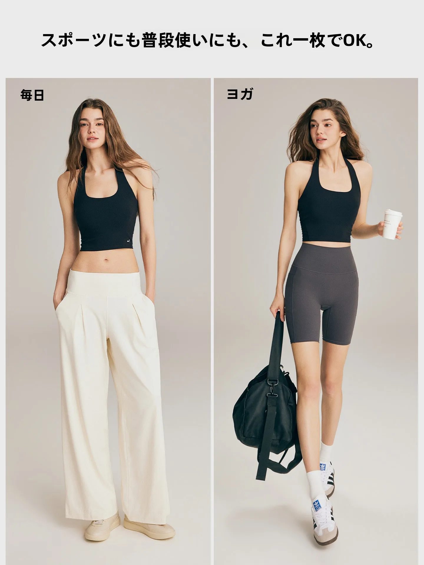 スポーツブラ【夏用・ノンワイヤー・美背】の通気性とフィット感を徹底解説