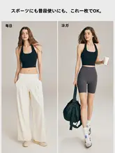 スポーツブラ【夏用・ノンワイヤー・美背】