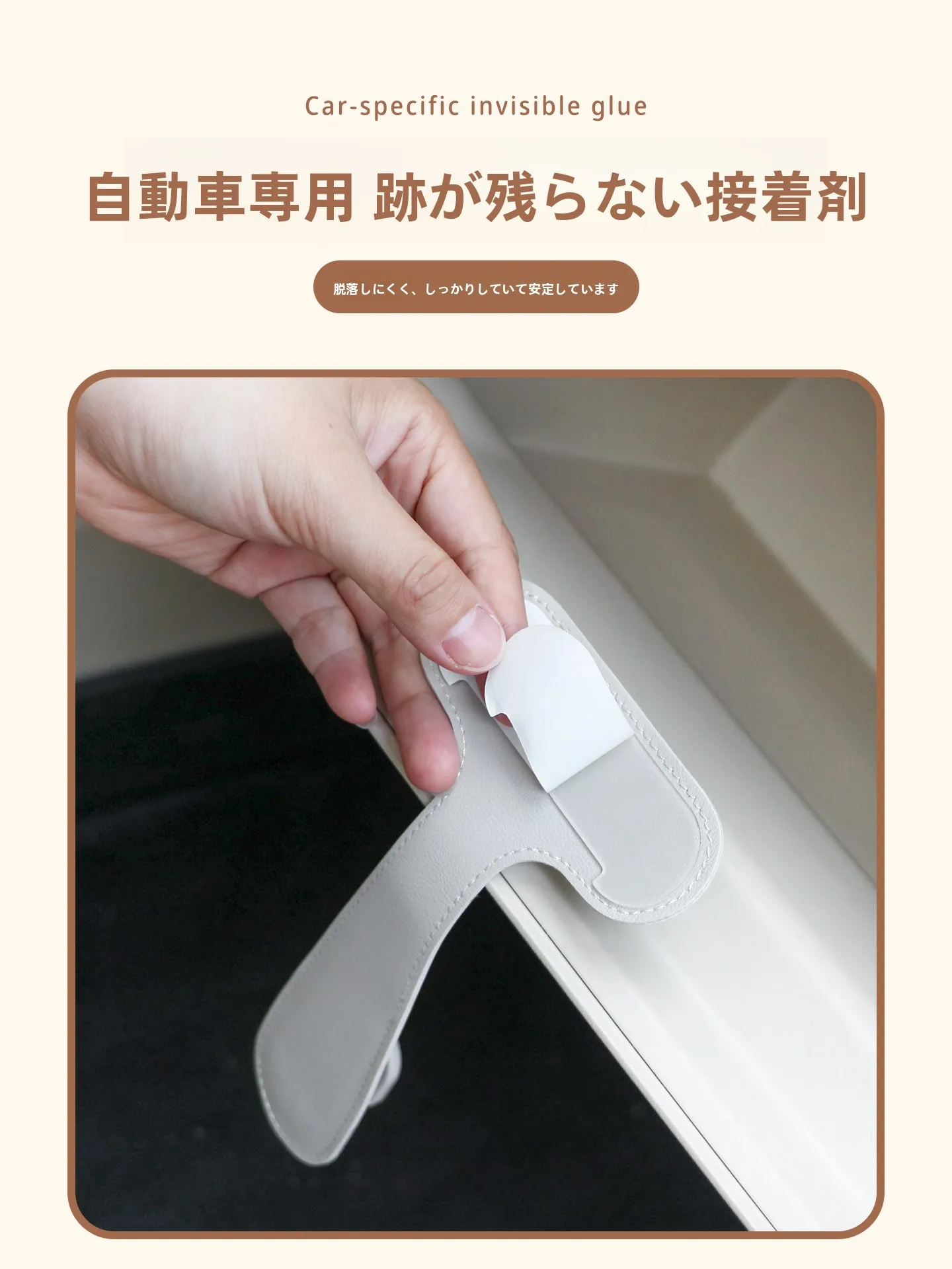 車載用カートンデザインの多機能フック：助手席用の収納便利グッズ人気ランキング