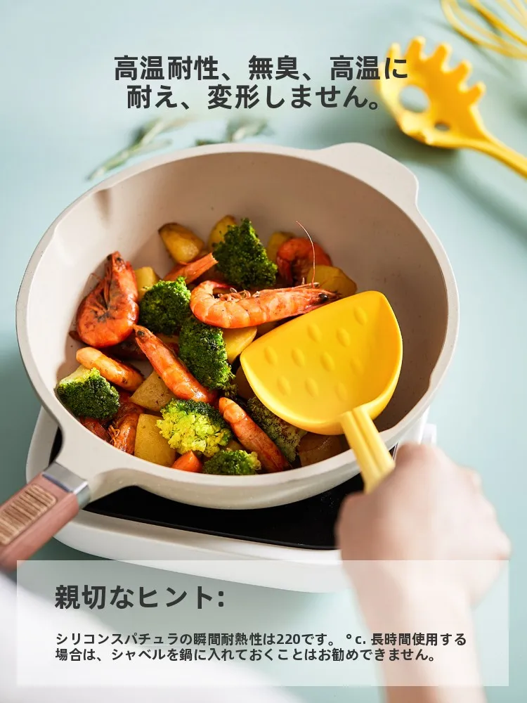 料理道具選びで迷うなら、この1品で全てを解決できる？