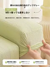 全包タイプのソファカバー【三人掛け・スカート付き・保護用】