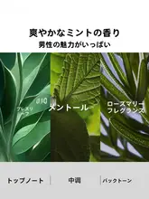 CHANDO 保湿効果の高いマット仕上げメンズリップクリーム【秋冬用・さらっとした使用感・乾燥防止】