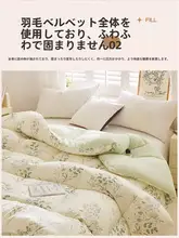冬用 保温厚手コットン布団【学生寮向け・シングル＆ダブル対応・四季通用】